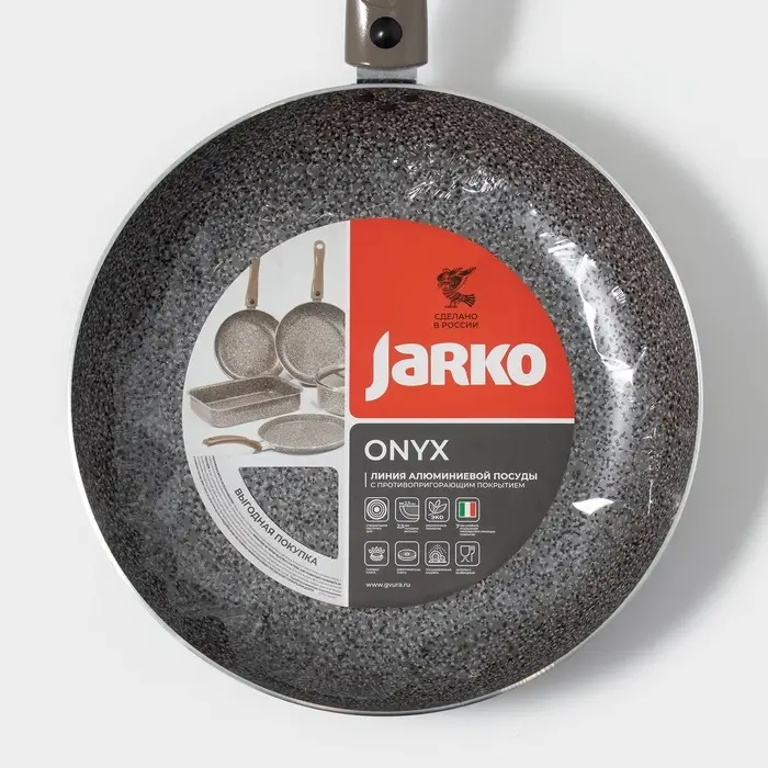 Сковорода Onyx, d=28 см, съёмная ручка, стеклянная крышка, антипригарное покрытие, алюминий, серая