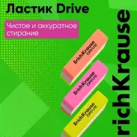 Ластик ErichKrause Drive (New), 57&times;15&times;13 мм, мягкий, гипоаллергенный, микс
