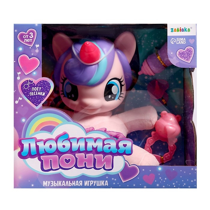 Музыкальная игрушка «Любимая пони», звук