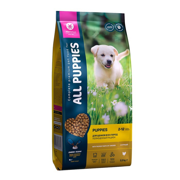 Сухой корм  Сухой корм "ALL PUPPIES" для щенков, курица, 2,2 кг