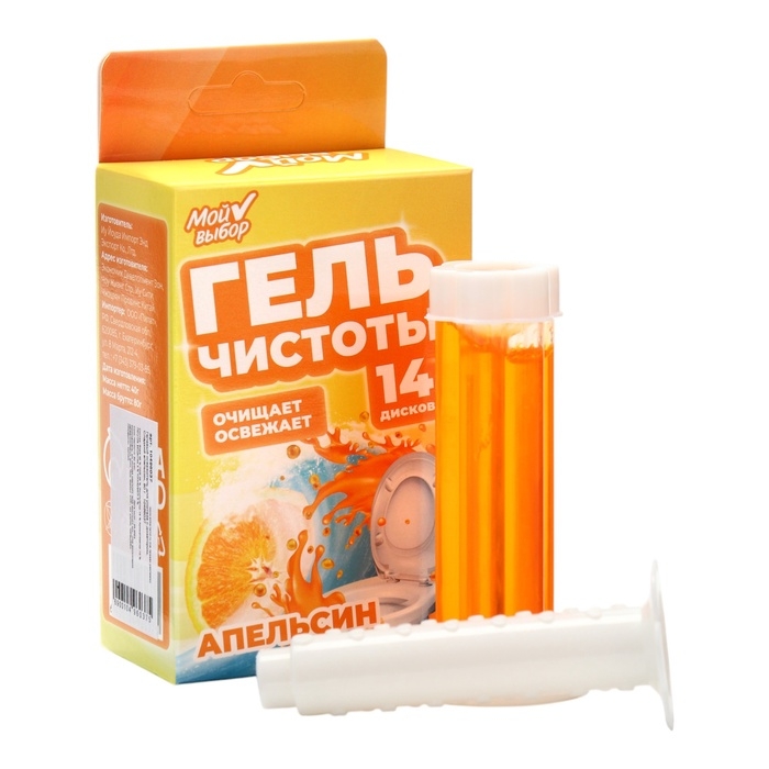 Гелевый освежитель для унитаза с дозатором, Сладкий апельсин, 80 г Гелевый освежитель для унитаза с дозатором, Сладкий апельсин, 80 г