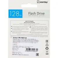 Флешка Smartbuy V-Cut, 128 ГБ, USB 3.0, чтение до 75 Мб/с, запись до 25 Мб/с, серая