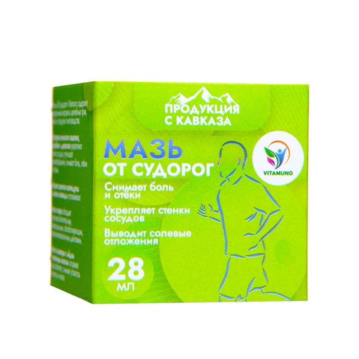 Мазь от судорог Vitamuno, 28 мл Мазь от судорог Vitamuno, 28 мл