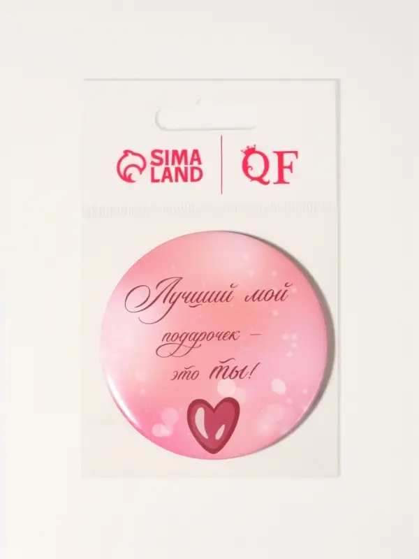 Зеркало карманное «Послание», d=7 см, розовое