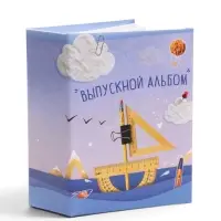 Фотоальбом на 100 фото &laquo;Выпускной альбом&raquo; 16.5&times;12.5&times;5.5 см