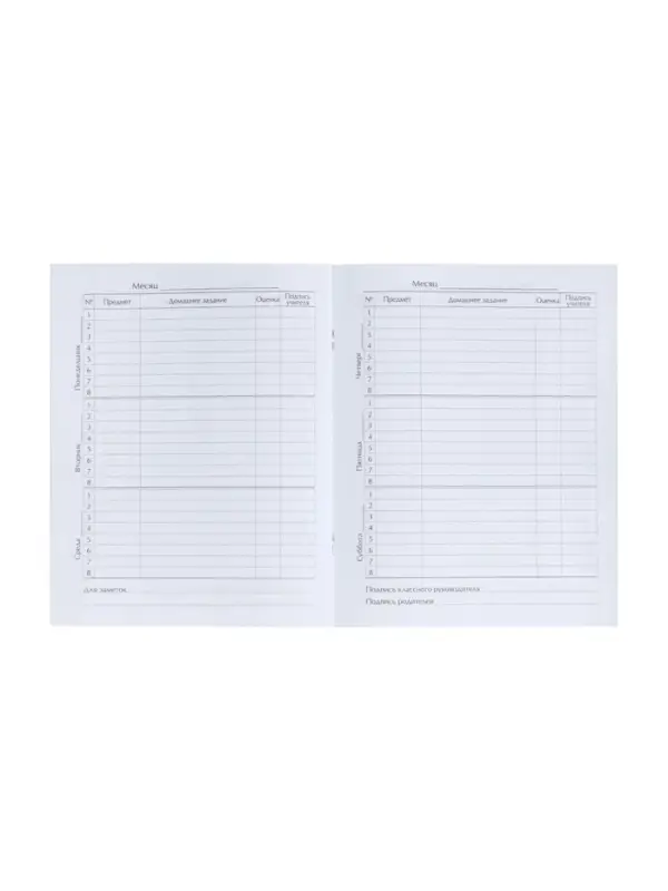 Дневник школьный для 1-11 классов, &laquo;Тачка в движении&raquo;, мягкая обложка, 40 листов