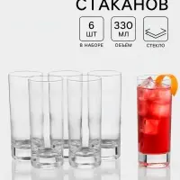 Стаканы Luminarc Island, 330 мл, набор 6 шт., стекло, прозрачные