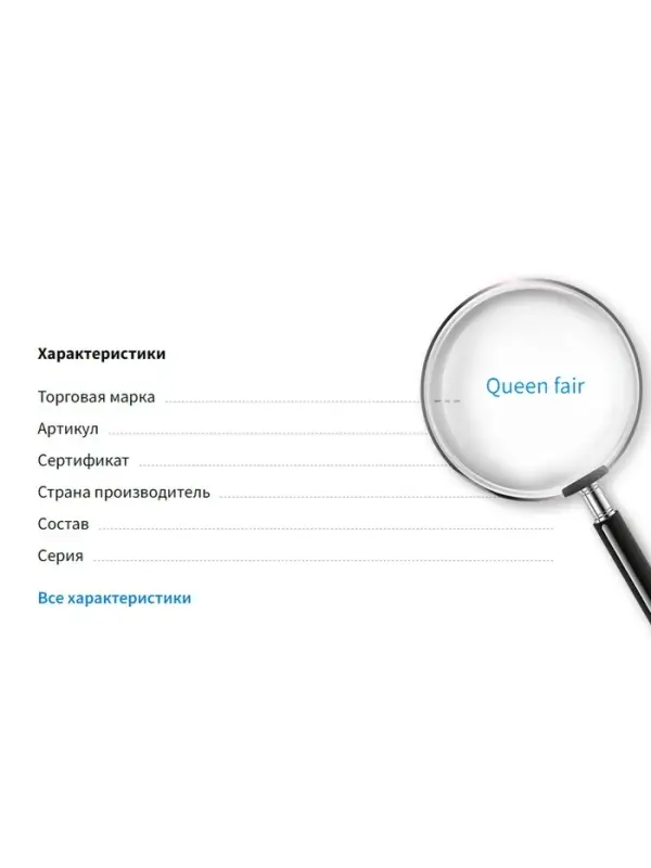 Подставка для украшений QF, 12 ячеек, флок, 35&times;24&times;3 см, серая