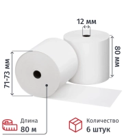 Ролики для касс 80 мм 80 м, вт. 12, 42 гр. Китай, 6 шт/уп (спайка)