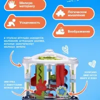 Игровой развивающий центр для малышей, с подвижными элементами ZABIAKA