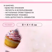 Новогодняя кондитерская посыпка &laquo;Выделяйся&raquo;, белая, 50 г