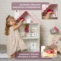 Кукольный домик «Вероника», цвет бело-розовый, 98х60х30 см Кукольный домик «Вероника», цвет бело-розовый, 98х60х30 см