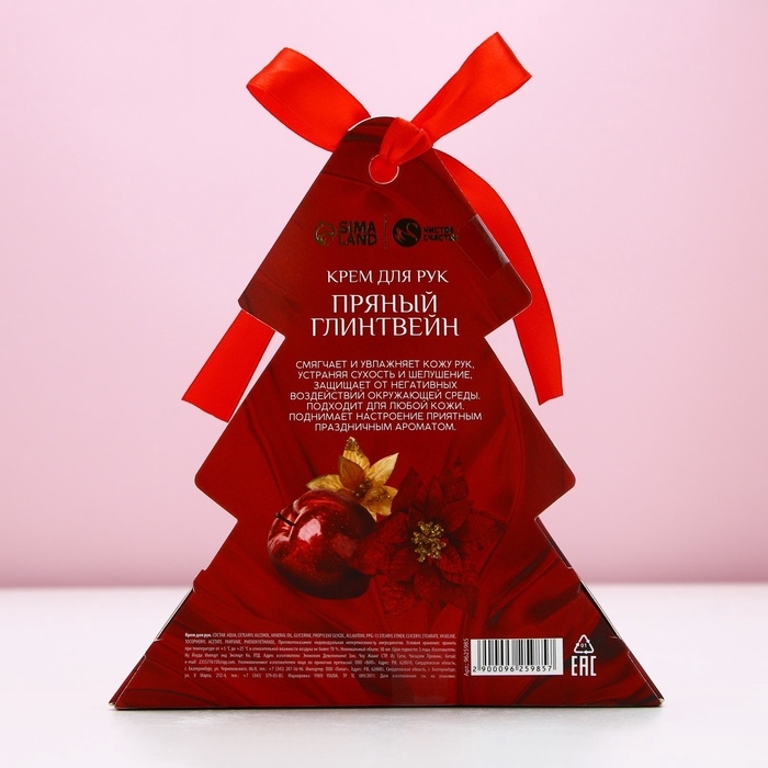 Крем для рук «С Новым Годом!», 30 мл, аромат пряного глинтвейна, ЧИСТОЕ СЧАСТЬЕ Крем для рук «С Новым Годом!», 30 мл, аромат пряного глинтвейна, ЧИСТОЕ СЧАСТЬЕ