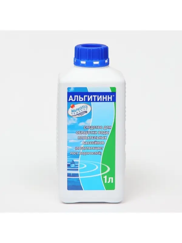 Средство для очистки воды в бассейне &laquo;Альгитинн&raquo;, от водорослей, 1 л