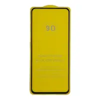 Защитное стекло Samsung A73 с рамкой 9H Full Glue без упаковки (25 шт./уп.)