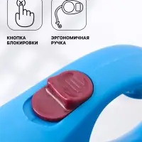 Рулетка &laquo;Милашка&raquo;, 5 м, до 15 кг, с принтом, синяя