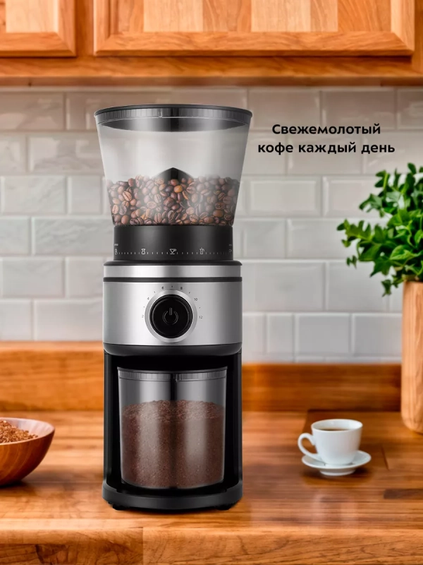 Кофемолка электрическая жерновая КТ-7246 - 160 Вт Кофемолка электрическая жерновая КТ-7246 - 160 Вт