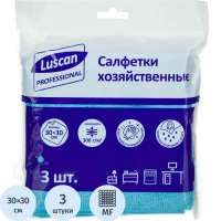 Салфетки хозяйственные Luscan Professional 300г/м2 30х30см 3шт/уп синие