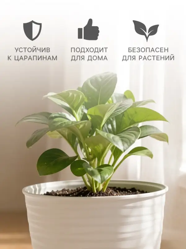 Горшок цветочный с поддоном Saffron, 5.4 л, d=22.4 см, h=20.5 см, пластиковый, бежевый