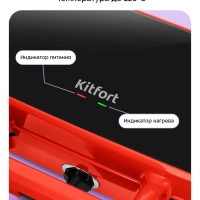 Вафельница электрическая для бельгийских вафель КТ-4698 Вафельница электрическая для бельгийских вафель КТ-4698