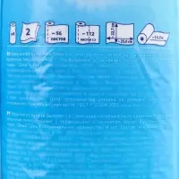 Полотенца бумажные Zewa, 2 слоя, 4 рулона