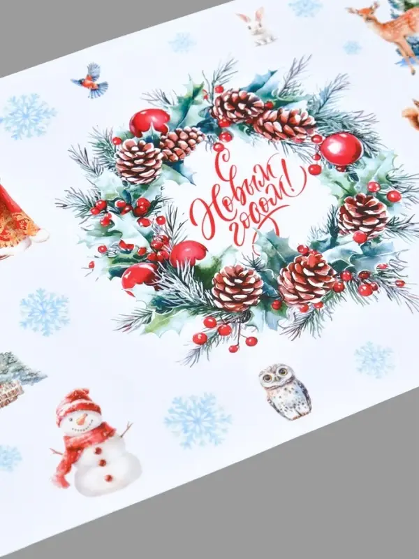 Виниловые наклейки на окна «Акварельные», многоразовые, 70 × 25 см Виниловые наклейки на окна «Акварельные», многоразовые, 70 × 25 см