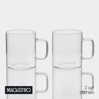 Кружки Magistro &laquo;Глория&raquo;, 380 мл, 11&times;8&times;9 см, набор 2 шт., стекло, прозрачные