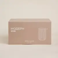 Набор стаканов SL Home &laquo;Модерн&raquo;, 400 мл, 8&times;13 см, 6 шт., стекло, прозрачный