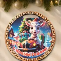 Доска разделочная сувенирная &laquo;Символ года. С Новым Годом!&raquo;, d=25.5 см, дерево, разноцветная