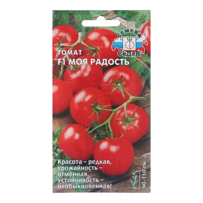 Семена Томат Семена Томат "Моя радость F1", 0,05 г