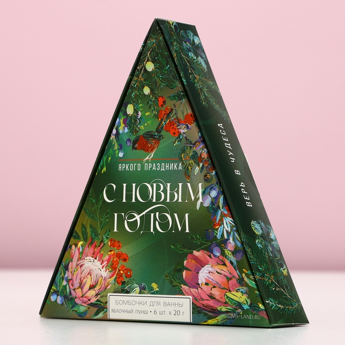 Подарочный набор косметики новогодний «Яркого праздника!», бомбочки для ванны, 6 х 20 г, аромат яблочный пунш, Новый Год