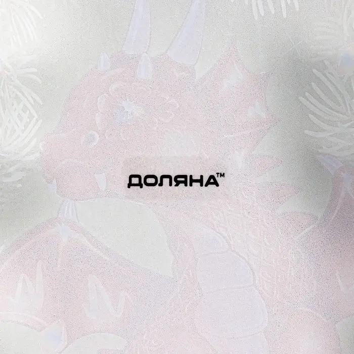 Блюдо стеклянное сервировочное Доляна &laquo;Ёлочка с бантом. Дракоша&raquo;, 21&times;16 см