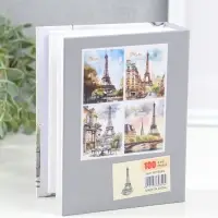 Фотоальбом на 100 фото 10х15 см "Завтрак с видом на Эйфелеву башню" 4,5х12,5х16,5 см