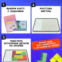 Настольная игра Лас Играс KIDS &laquo;IQ-блоки&raquo;, от 1 игрока, 3+