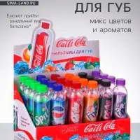 Бальзам для губ &laquo;Газированные напитки&raquo;, микс
