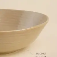 Салатник SL Home &laquo;Песчаный бриз&raquo;, 700 мл, фарфор, бежевый