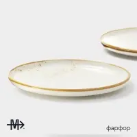 Блюда для подачи Magistro &laquo;Церера&raquo;, набор 2 шт., d=20 см, белые