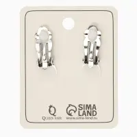 Серьги клипсы для ушей QF &laquo;Ракушка&raquo;, цвет чернёное серебро