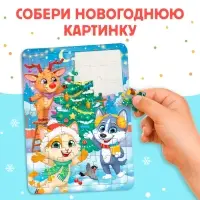 Набор &laquo;Новогодний подарок&raquo;, раскраска и пазл