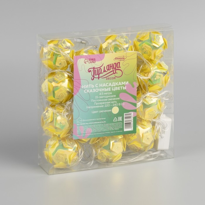 Гирлянда «Нить» 4.5 м с насадками «Цветочные шары», IP20, прозрачная нить, 15 LED, свечение тёплое белое, 220 В Гирлянда «Нить» 4.5 м с насадками «Цветочные шары», IP20, прозрачная нить, 15 LED, свечение тёплое белое, 220 В