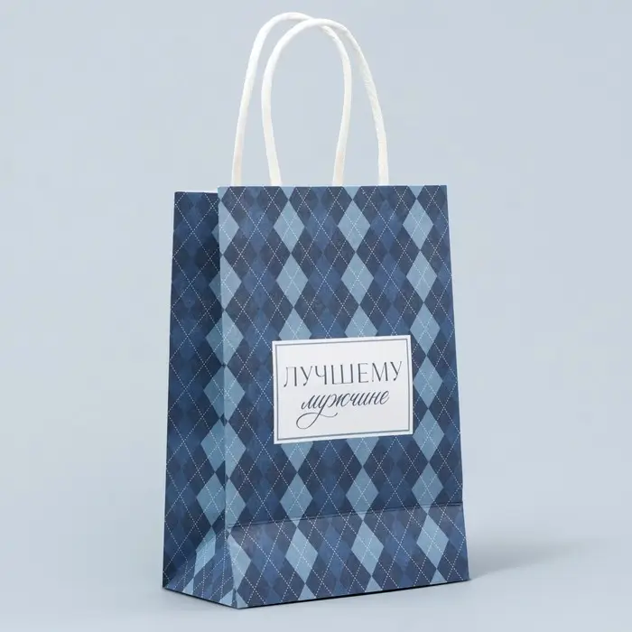 Пакет подарочный крафтовый, упаковка, «Лучшему», 15 х 10 х 6 см Пакет подарочный крафтовый, упаковка, «Лучшему», 15 х 10 х 6 см