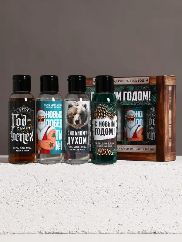 Гель для душа &laquo;Надёжному мужчине&raquo;, набор 4&times;100 мл, Чистое счастье