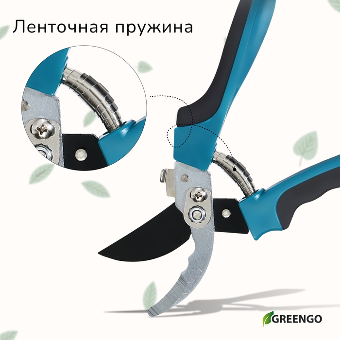 Секатор плоскостной, 9 Секатор плоскостной, 9" (23 см), с пластиковыми ручками, МИКС, Greengo