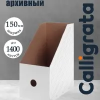 Накопитель-лоток А4, архивный из микрогофрокартона Calligrata, 150 мм, до 1400 л, белый