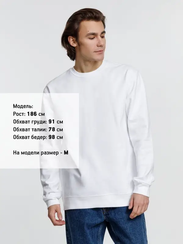 Свитшот унисекс Columbia, белый, размер XS Свитшот унисекс Columbia, белый, размер XS