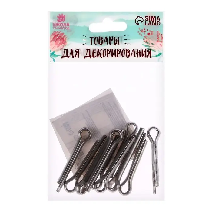 Шплинт О-образный для изготовления суставов игрушек, размер 1 шт. — 5×30 мм, набор 10 шт. Шплинт О-образный для изготовления суставов игрушек, размер 1 шт. — 5×30 мм, набор 10 шт.