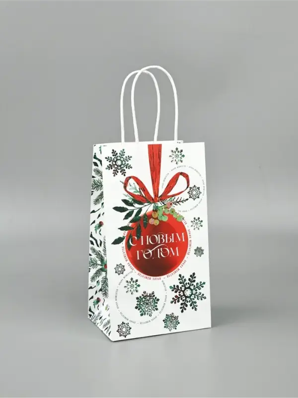 Набор новогодних пакетов &laquo;Новогодняя пора&raquo;