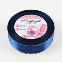 Лента атласная, с серебряным люрексом, 25 мм, 23&plusmn;1 м, синяя №038