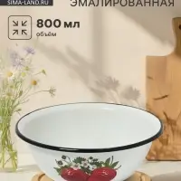 Миска эмалированная, 800 мл, белая