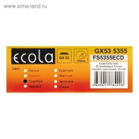 Светильник встраиваемый Ecola 5355, GX53, IP20, 220 В, 25x106 мм, круглый, серебро